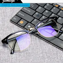 ZSMEYE прозрачный компьютер очки для женщин и мужчин зрелище Рамки Анти Синие лучи прозрачные линзы Модные Óculos