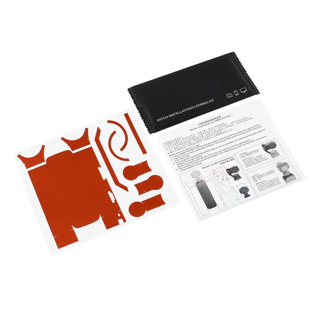 Модные однотонные цветные стикеры Роскошный металлический цвет кожи водонепроницаемые ПВХ наклейки для DJI OSMO карманная металлическая матовая текстура пленка
