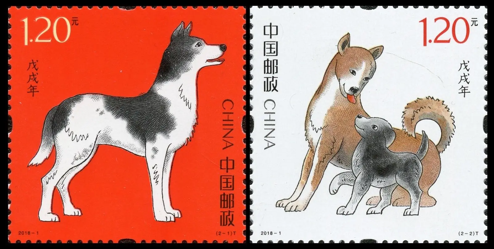 Распродажа китайский штамп-1 Wu-Xu год(собака Зодиак) Штампы 2 шт MNH