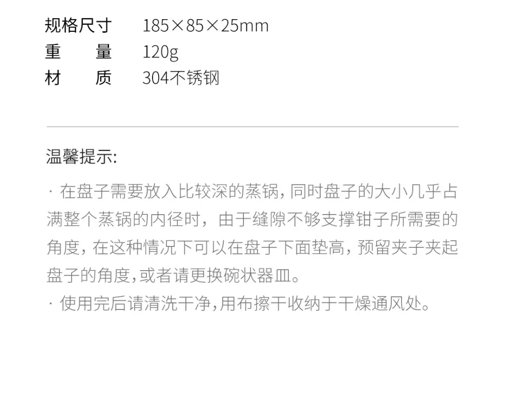 Anti-Scalding Clip  (4)
