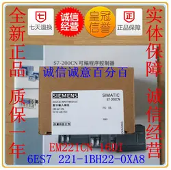 Бесплатная доставка PLC модуль S7-200CN EM221 6ES72211BH220XA8