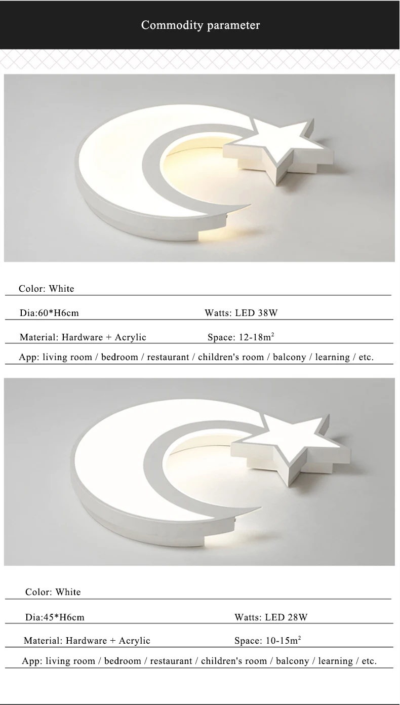 -led-tmall_16
