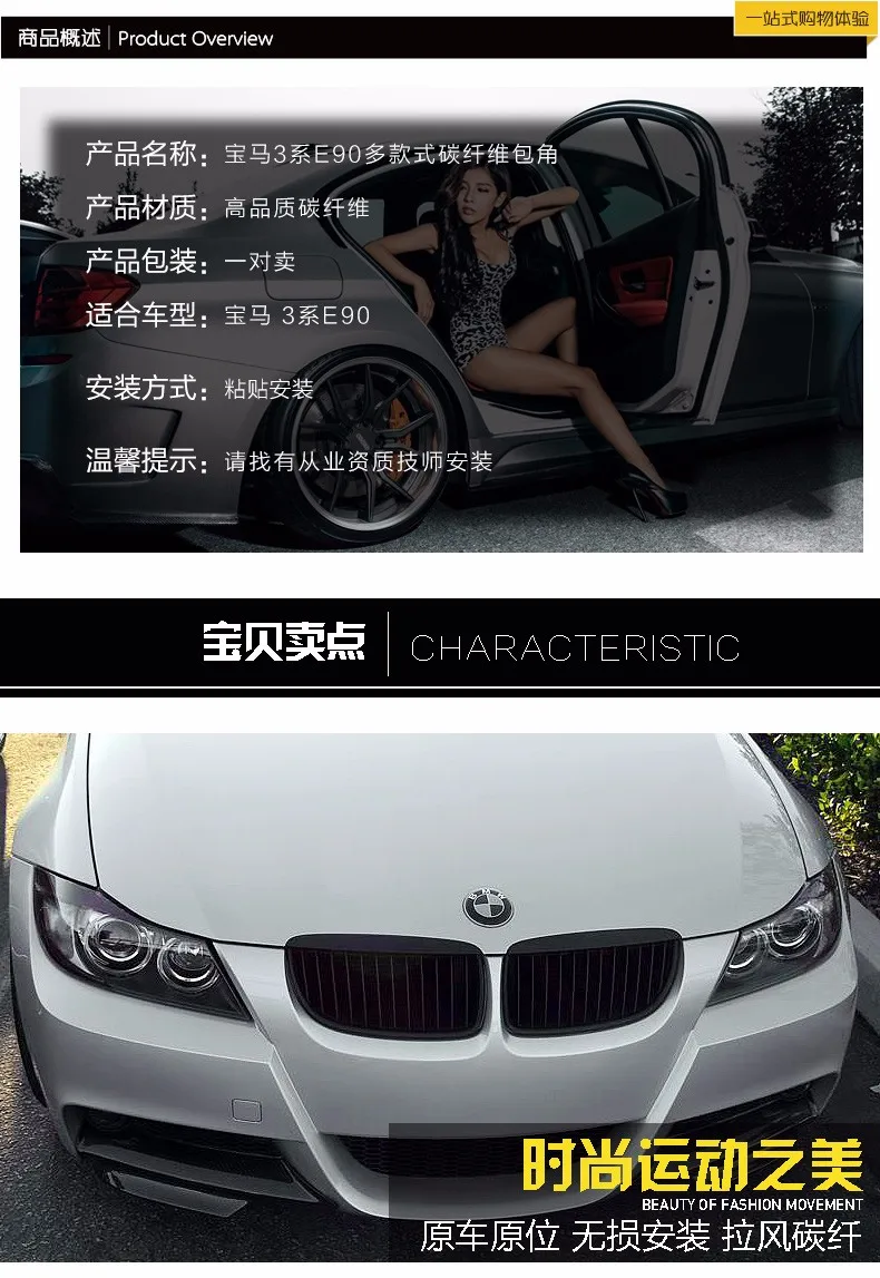 1 пара автомобильный из углеродного волокна передний бампер спойлер сплиттерная губа ДЛЯ BMW E92 M3 M tech Стиль передний разделитель губы подходит: E90 E92 M3 бампер