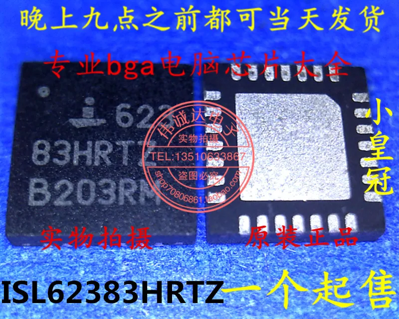 Новый оригинальный ISL62383HRTZ 62383HRTZ 83HRTZ QFN28 3 Лучший матч | Электроника