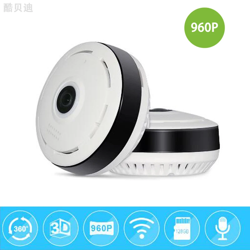 HD FishEye IP camera 960P 360 degree Full View Mini CCTV Camera 1.3MP Network Home Security WiFi VR Camera Panoramic IR Camera HD FishEye IP camera 960P 360 degree Full View Mini CCTV Camera 1.3MP Network Home Security WiFi VR Camera Panoramic IR Camera