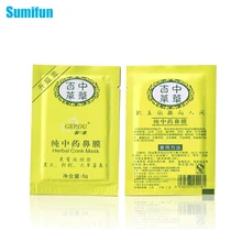 2pcs Herbal Tens Deep Cleansing Pig Nose Pores Blackhead Black Head Remove Clear Mask Face Skin