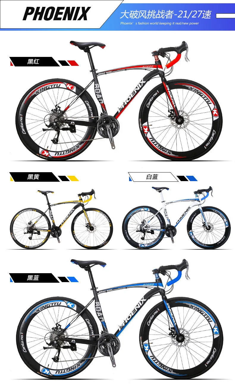 Clearance New Brand 700cc 18/21/27 Speed Carbon Steel 52cm Frame Bend Handle Road Bike Outdoor Bicicleta Cycling Racing Bicycle 13