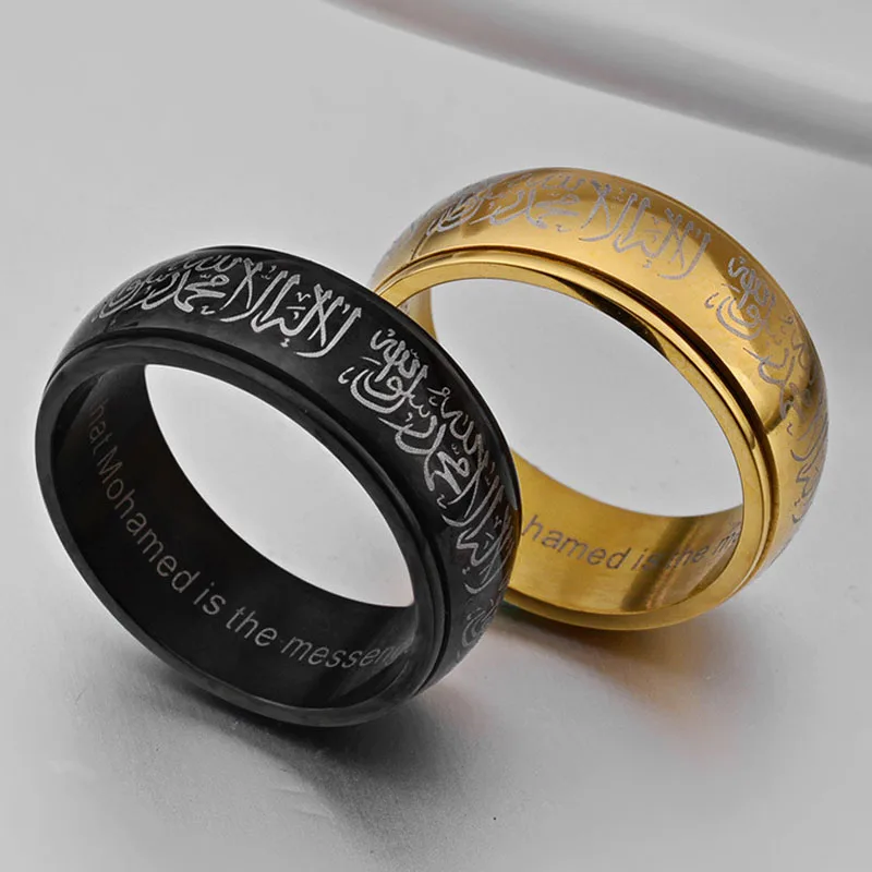 Обручальные кольца мусульманские мужские. Мусульманские обручальные кольца. Мусульманские обручальные кольца. Мусульманское кольцо женское. Мусульманские обручальные кольца из золота.