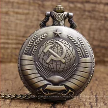 Retro USSR comunismo soviético hoz Hammer insignias reloj de bolsillo cadena vintage collar reloj CCCP Rusia emblema ejército para hombres y mujeres