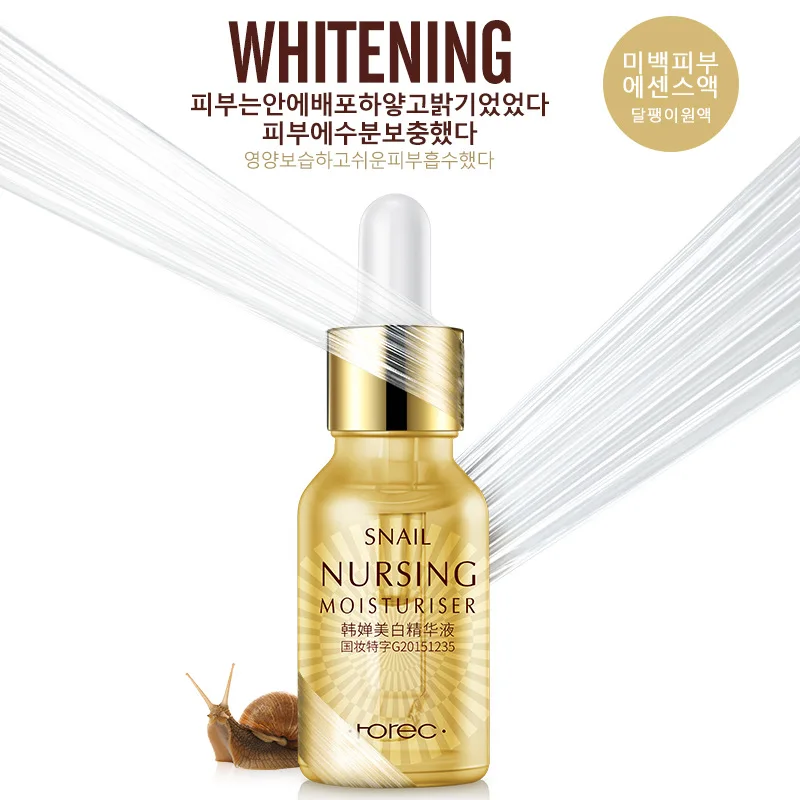 сыворотка snail для лица с улитками. крем-сыворотка для лица snail с улиточным муцином rorec, 15 мл. сыворотка для лица с муцином улитки. сыворотка snail для лица с улитками. увлажняющая эссенция для лица с муцином улитки.