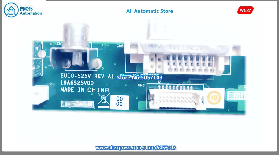 EUIO-525V REV