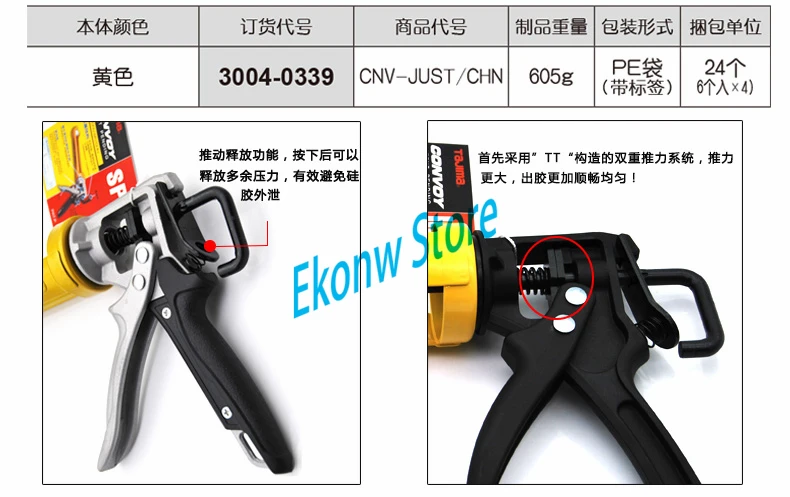 China glass glue gun Suppliers