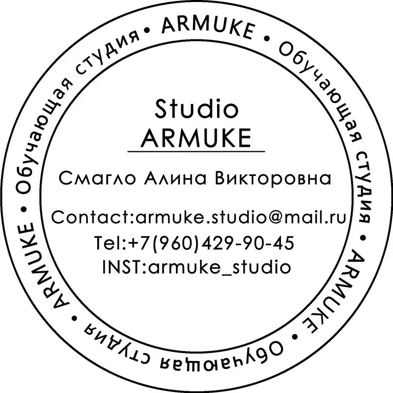 Alina Smaglofull)-V4