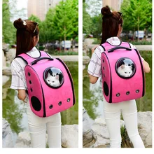 Модные дорожные сумки для перевозки животных Воздухопроницаемый рюкзак для собаки кошки щенка сумка на плечо для маленьких собак домашних животных мягкая собачья питомник