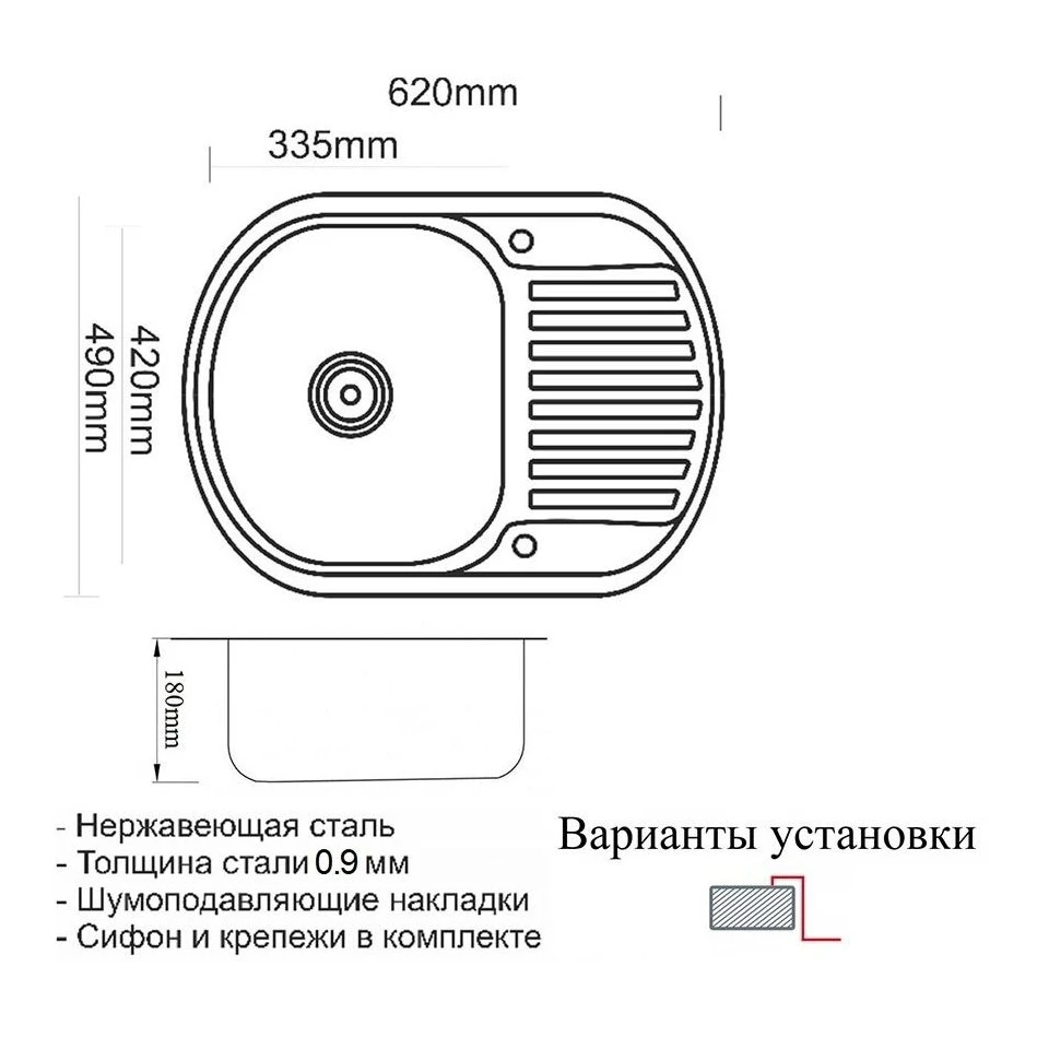 Мойка для кухни ZorG Sanitary SZR-6249 BRONZE (Сливная арматура с корзинчатым вентилем 3?\
