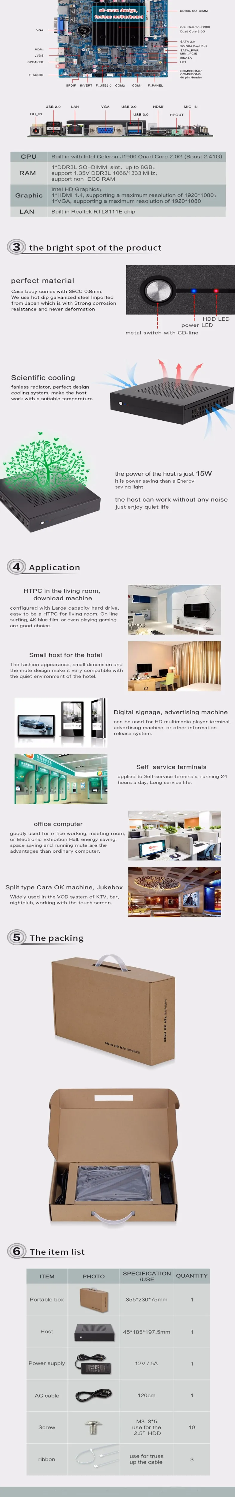 T3-J1900T1-yingwen_02