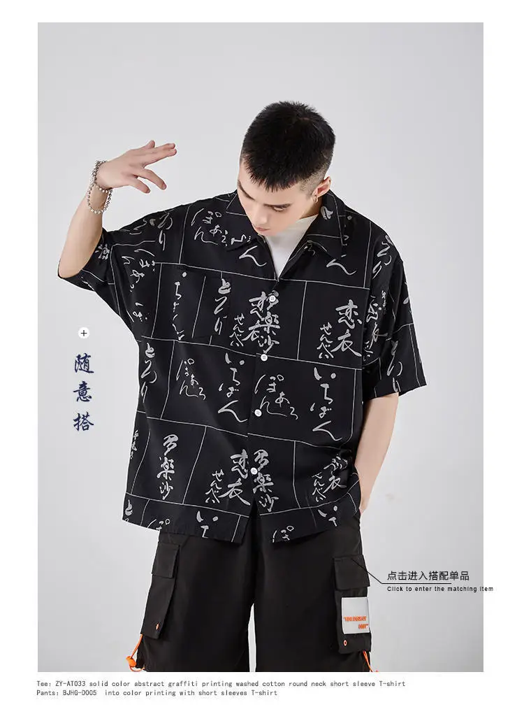 2019 Летняя мужская с коротким рукавом Мужская гавайская рубашка французская запонка Мужская модная трендовая свободная черная цветная