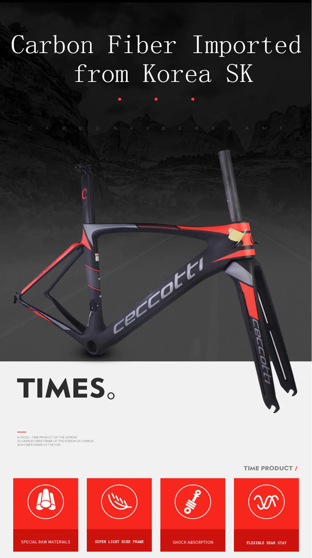 carbon road frame