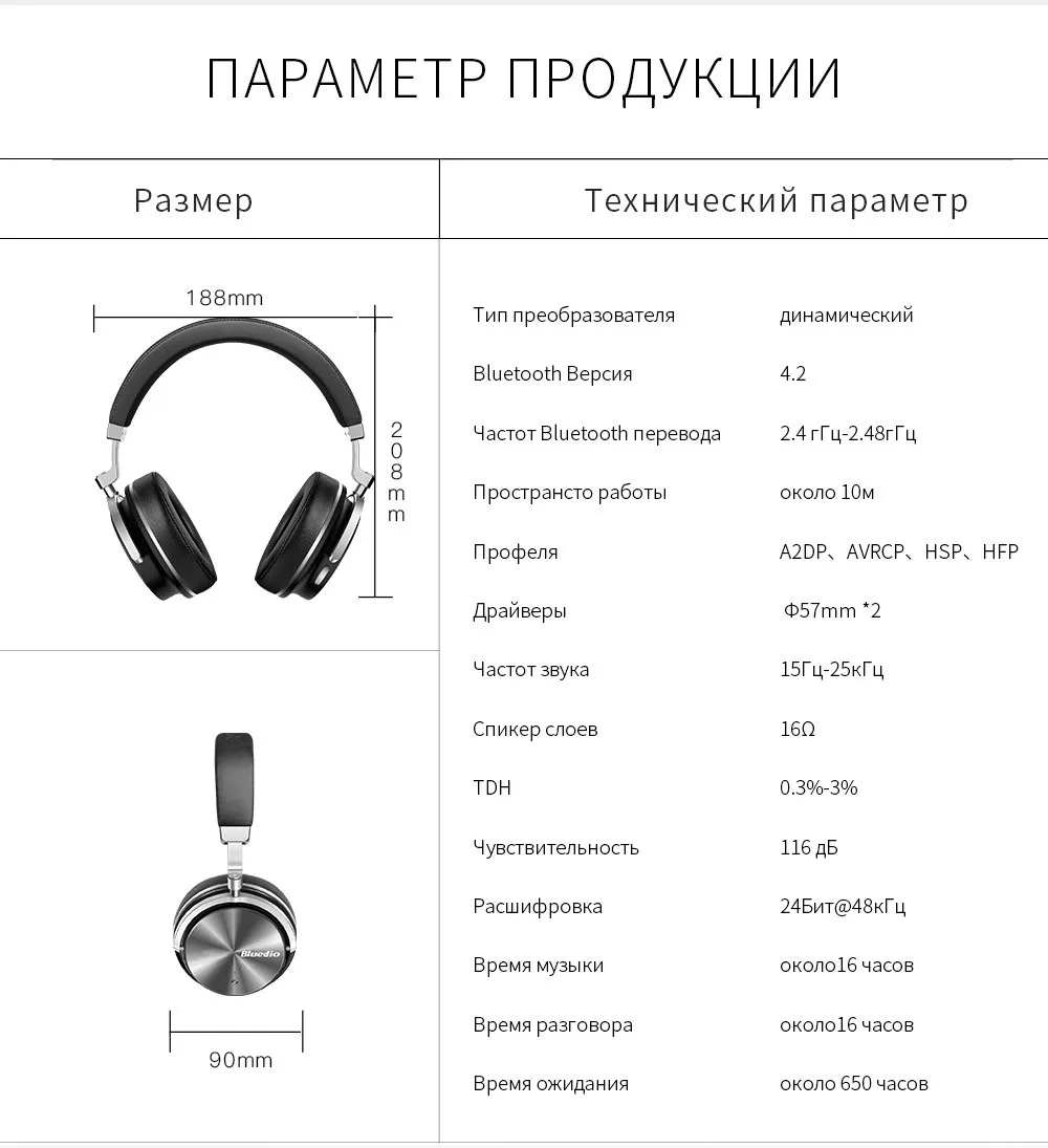 Ограниченное по времени предложение-наушники Bluedio T4 Bluetooth наушники гарнитура с микрофоном для музыки наушников