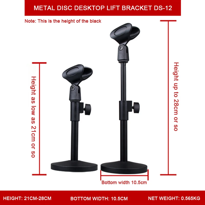 Metal Disc Microphone Bracket DS-12 Black style one (3)