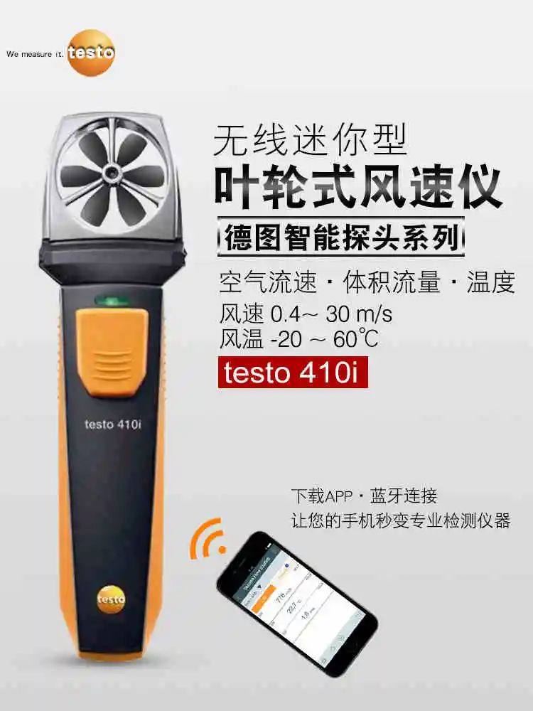 Testo testo410-1/410-2/Высокоточный анемометр с крыльчаткой мини-тестер скорости ветра температуры воздуха