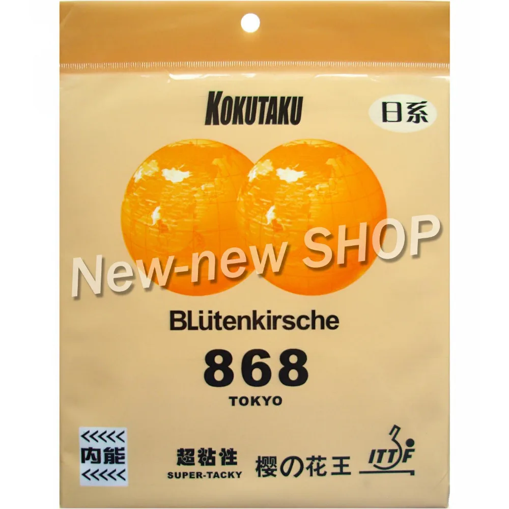 Kokutaku BLutenkirsche 868(натяжной, супер-липкий) Pips-In настольный теннис(пинг-понг) Резина с губкой