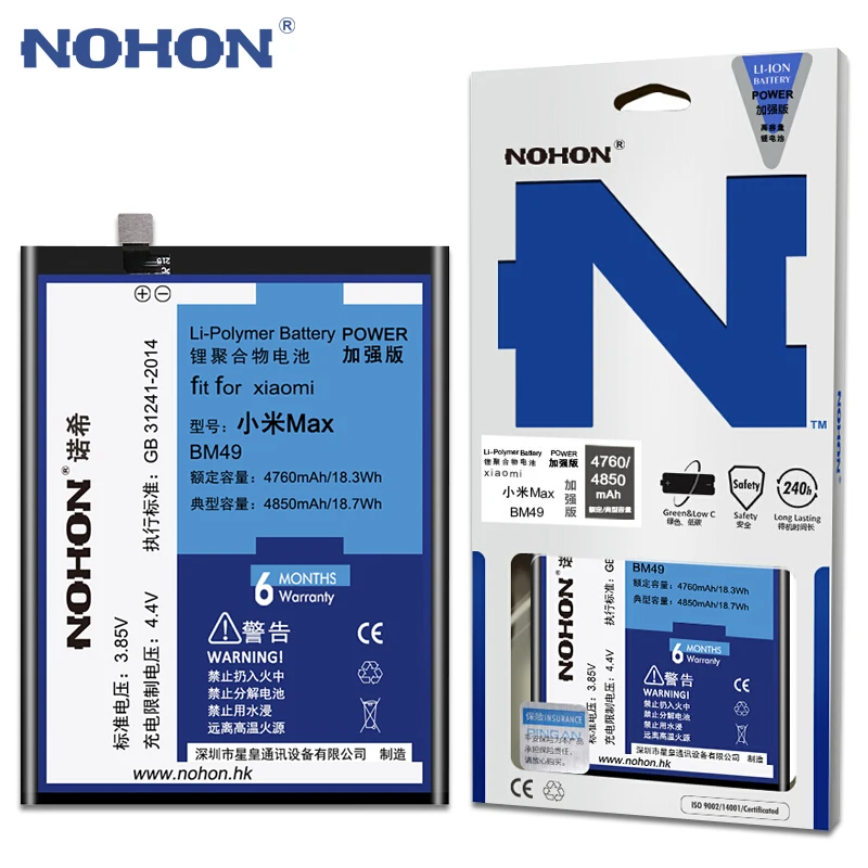 Аккумулятор NOHON BM34 BM21 BM48 BM49 BM50 для Xiaomi mi Note 2 3 mi Max Max2, запасная батарея высокой емкости, бесплатные инструменты