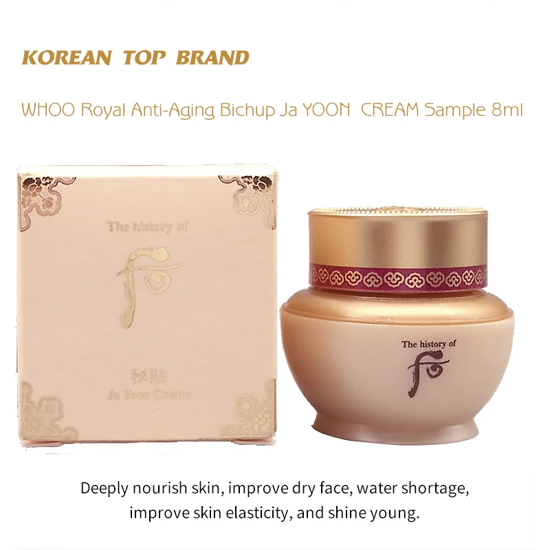 

Korea top brand Royal Anti Aging Bichup Ja Yoon moisten nutrient face Cream for dry skin 2*8ml sample High-end Korea cosmetics