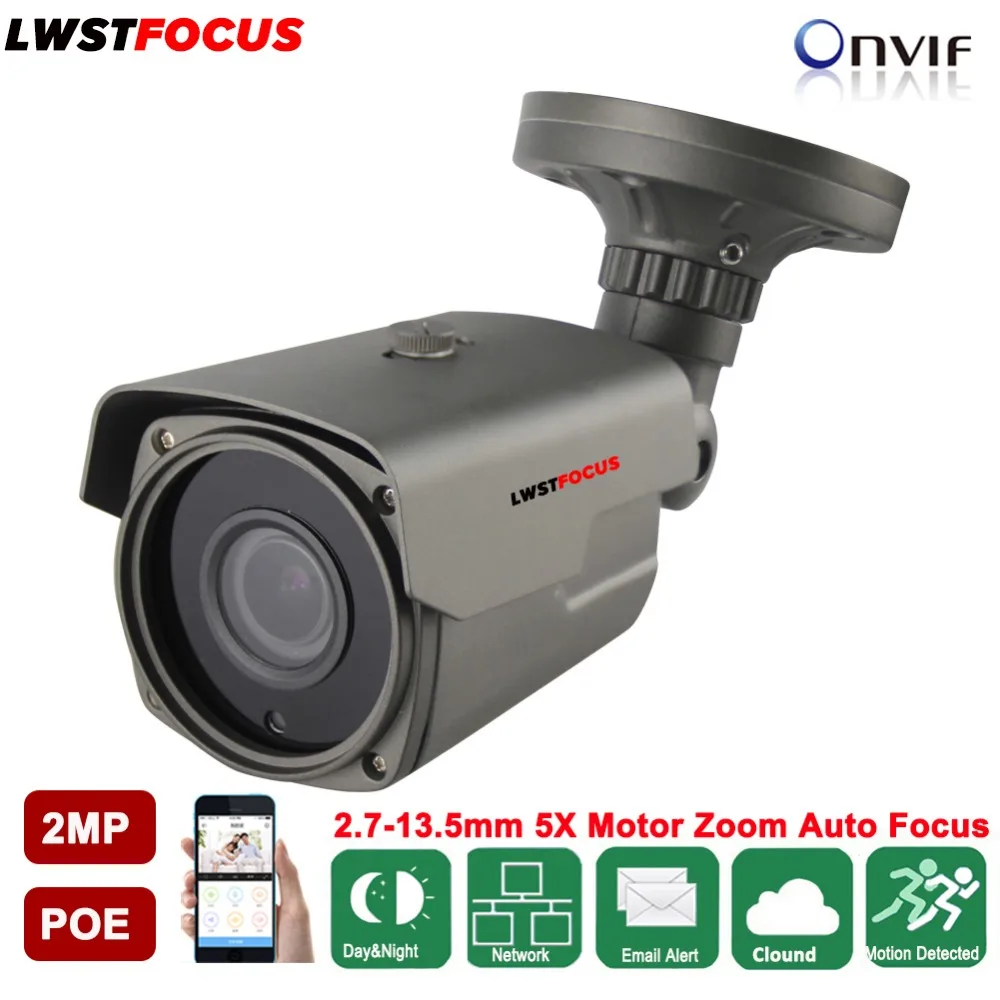 

LWSTFOCUS 2MP Outdoor IP Camera 2.7~13.5mm 5X VF lens Motorized Zoom Auto Focus Night Vision Camera 60M IR ONVIF POE Optional