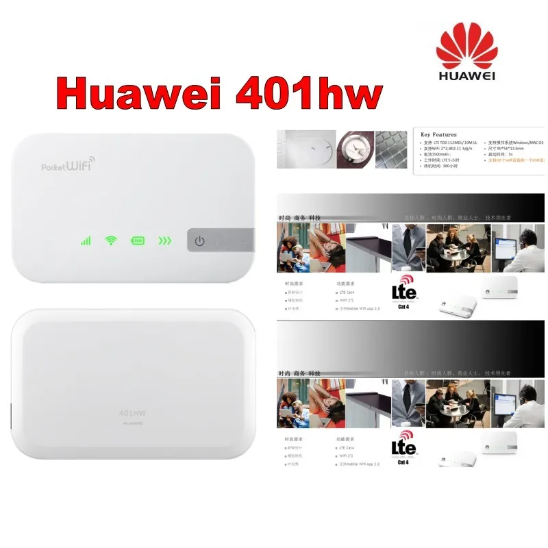 Huawei разблокирована 401HW пусть 4G широкополосного мобильного устройства Wi Fi