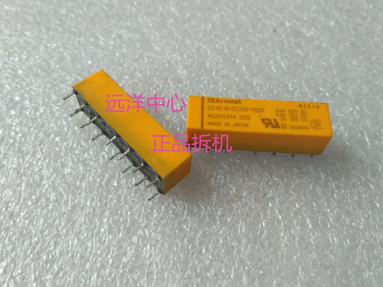 

DS4E-M-DC12V-H221 14