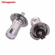 2x красный Цвет автомобилей COB светодиодный H7 шарика противотуманного фонаря лампы противотуманных фар дальнего света противотуманная фара 7,5 Вт дневные ходовые огни для освещения автомобиля