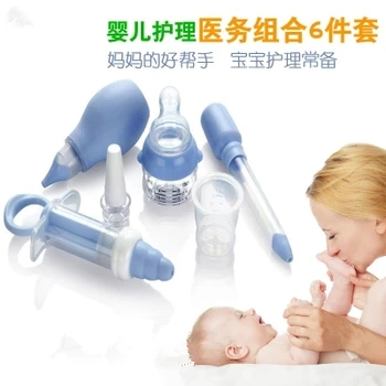 

Healthcare Medical Kit Baby Care Newborn Grooming Set Feed Drug Nasal Absorption Apparatus Dropper Measuring Cups