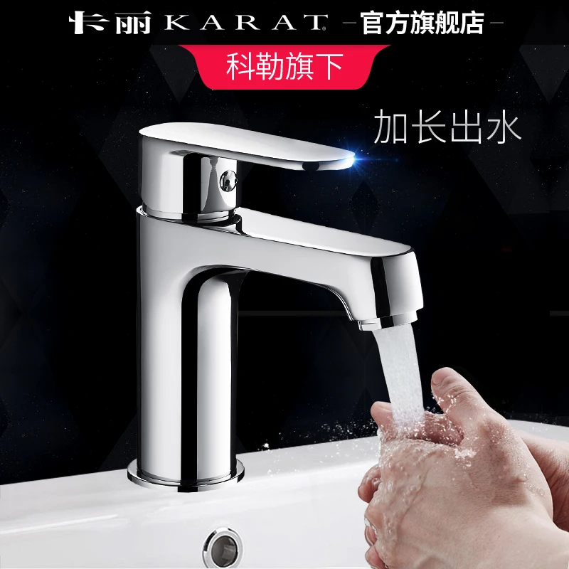 

Washbasin Faucet, Basin, Toilet, Cold, Hot, Cold And Warm Hand-washing Faucet