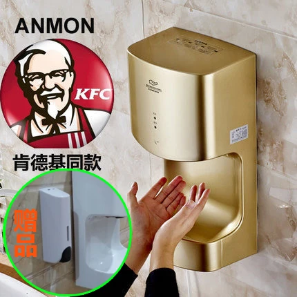 Anmon High Speed Hand Dryer Fully Automatic Induction Hand Dryer with Work Indicator