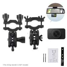 Espelho retrovisor do carro gravador de condução suporte para mijia dvr montar para mi 360 graus rotação suporte