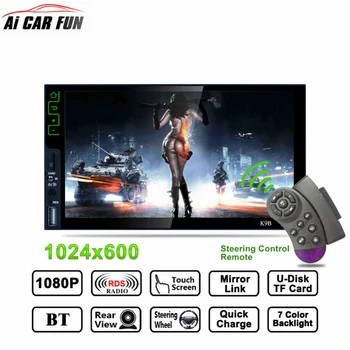 

K9B Touch Bluetooth HD 7 Inch MP5 Player AM/FM/RDS Radio Tuner Mirror Link Steering Wheel Remote Control Rearview Camera as Gift