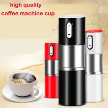 Высокое качество кофемолка Портативный Автоматическая машина для измельчения кофе USB зарядка кофемашина из нержавеющей стали чашки кофе шлифовальная машина