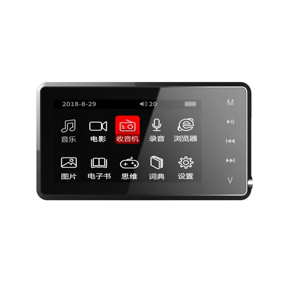 

Compact Size 3 Inch Slim Screen MP4 Player High Speed Transmission Video Music Media Player FM Radio Recorder MP3 MP4