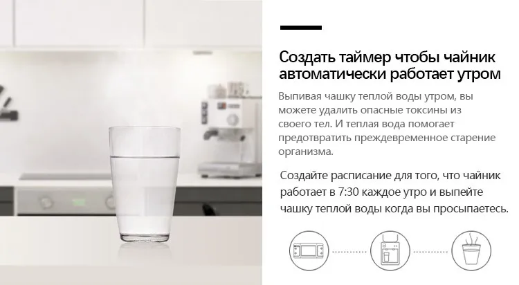 Sonoff, Original Sonoff, Wifi Smart Switch