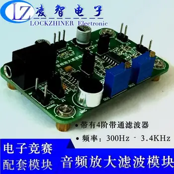 

Audio Amplification and Filtering Module Audio Signal Conditioning Amplification and Filtering