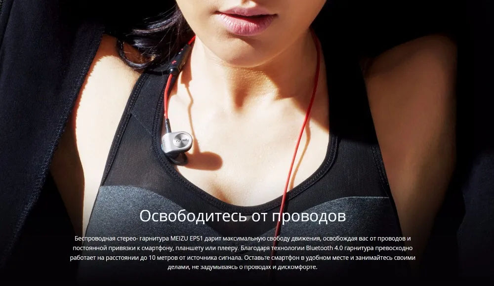 MEIZU HIF EP52 EP51 earphone headphone (4)