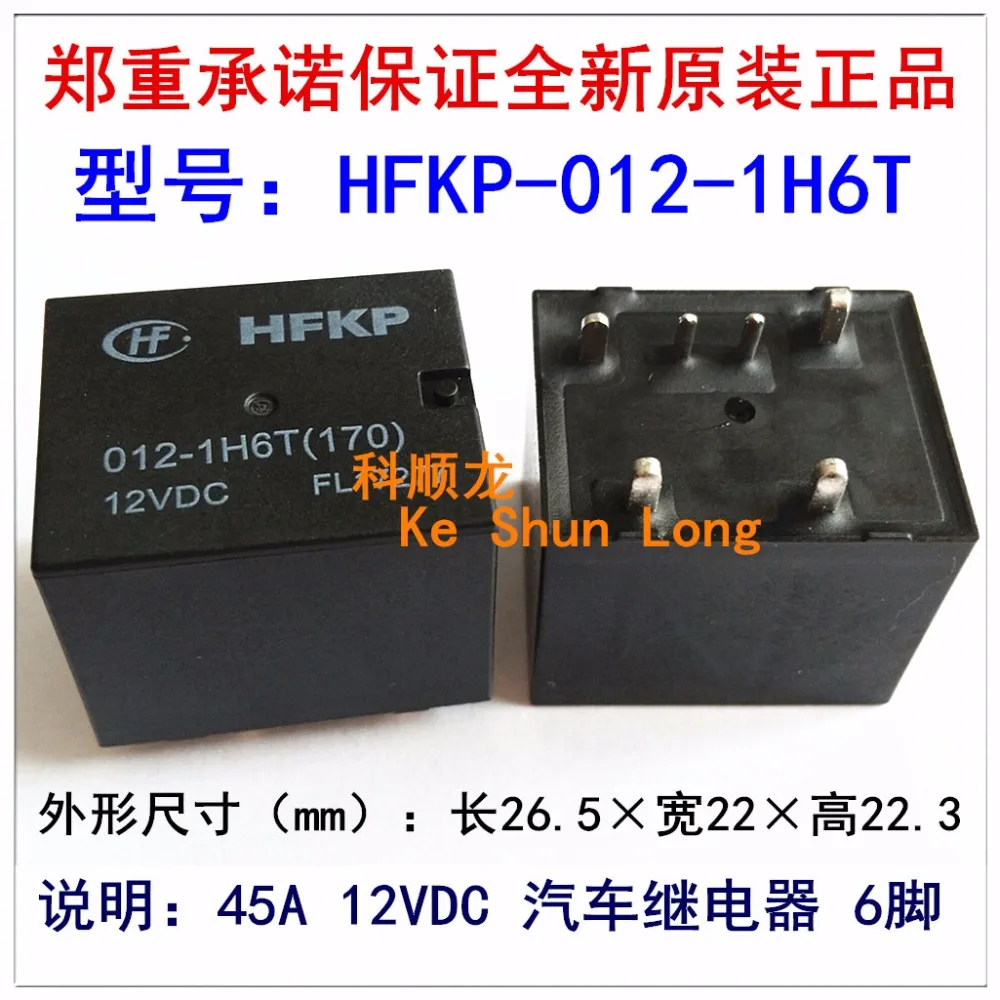 100%Original New HF HFKP-012-1H6T 12VDC HFKP-024-1H6T 24VDC 6PINS 45A Automotive Relays | Обустройство дома