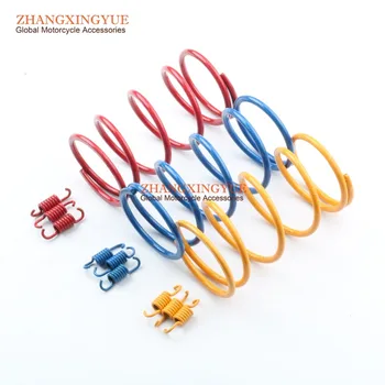 

3 SET Chinese Scooter Torque Spring Performance Clutch Springs 1000RPM 1500RPM 2000RPM for GY6 50cc 139QMB
