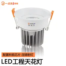 Встраиваемая Западная железнодорожная городская COB 7 Вт 12W15W30w Потолочная люстра Антибликовая ресторанная настенная лампа без основного света