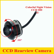 Фабрика Продвижение CCD HD ночного видения 360 градусов Автомобильная камера заднего вида фронтальная камера спереди вид сбоку заднего резервную камеры