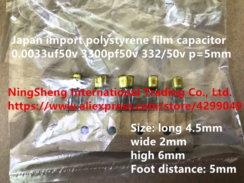 Оригинальный новый 100% полистирольный пленочный конденсатор 0.0033uf50v 3300pf50v 332/50v p = 5