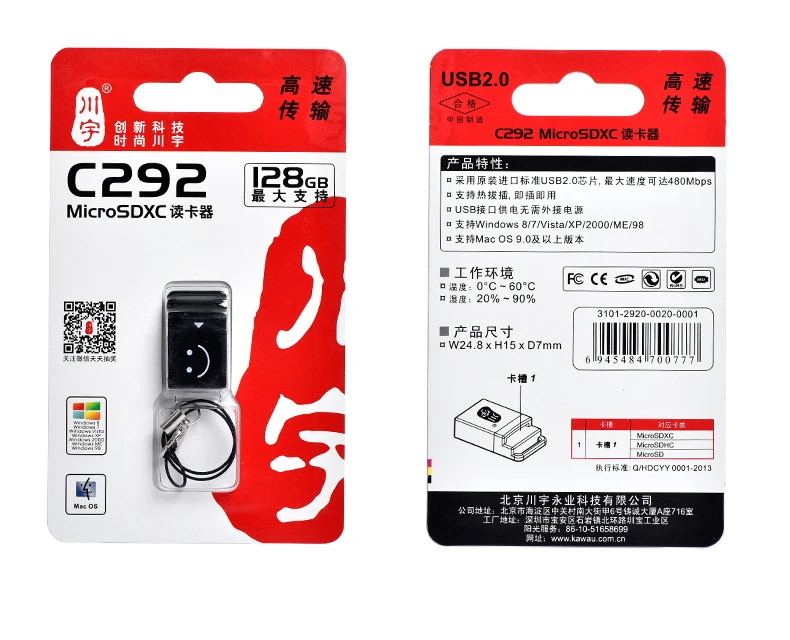 Кавау устройство для чтения Micro-SD карт 2,0 USB Mini Card адаптер с TF слот для карты C292 Max Поддержка 128 GB устройство чтения карт памяти для компьютера