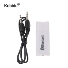 Kebidu 3,5 мм USB беспроводной Bluetooth приемник AUX Bluetooth разъем передатчика адаптер ключ аудио домашний динамик рецептор