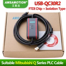 Высокая Qulaity FTDI Тип USB-QC30R2 линия загрузки подходит для Mitsubishi Q серии PLC Кабель программирования